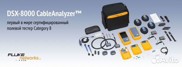 Тестирование и монтаж скс/лвс и волс. Тест Fluke в Москве | Услуги | Авито