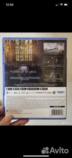 Hogwarts legacy ps5 диск