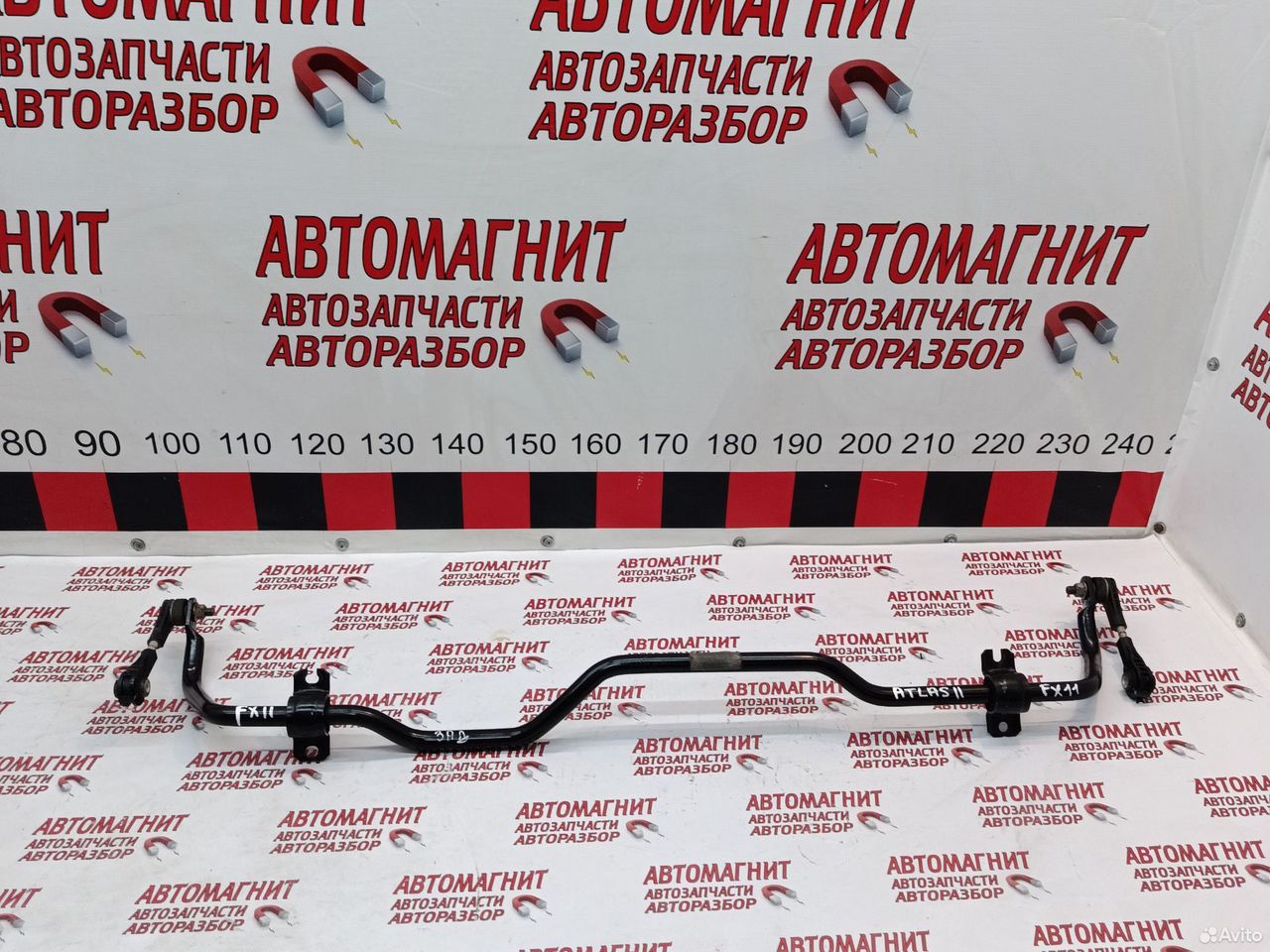 Стабилизатор задний Джили Атлас 2 FX11