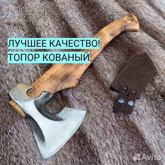 Топор Ручной работы крепыш Чехол в подарок