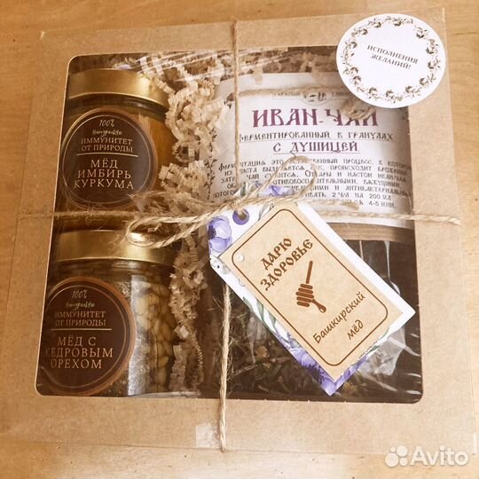 Подарочные наборы Сладкий подарок Медовые наборы