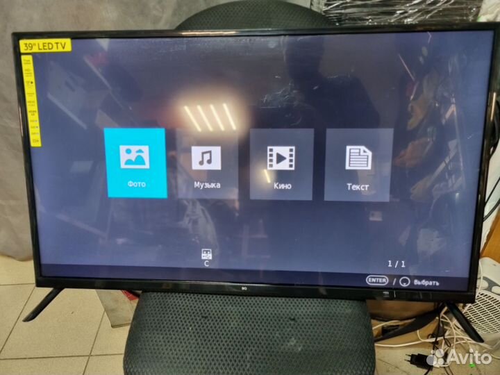 Телевизор BQ 3903B.Арт69157