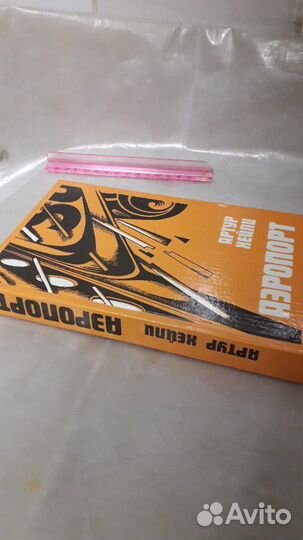 Продаю книги