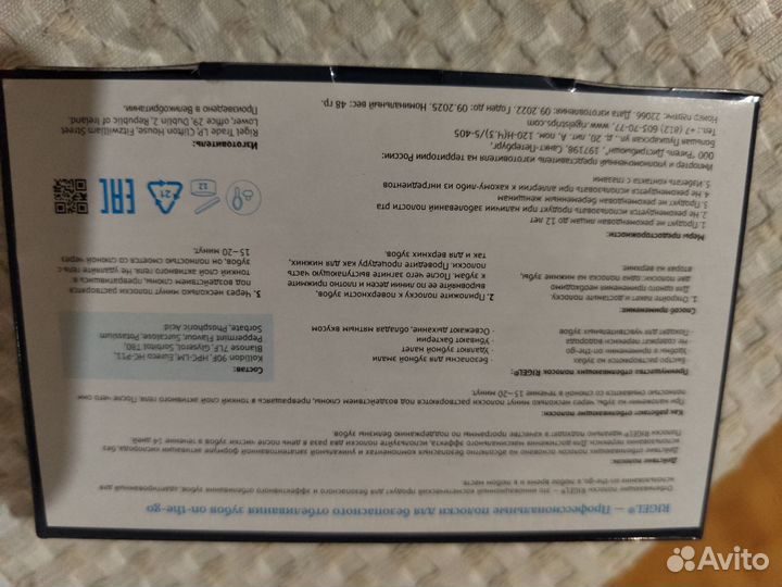 Отбеливающие полоски Rigel