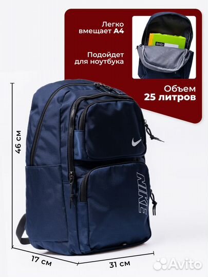 Рюкзак nike