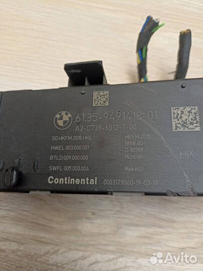 Блок управления крышкой багажника BMW X3 G01 2018