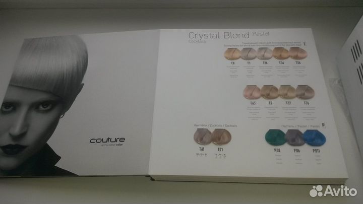 Палитра красок для волос Estel Couture (новая)