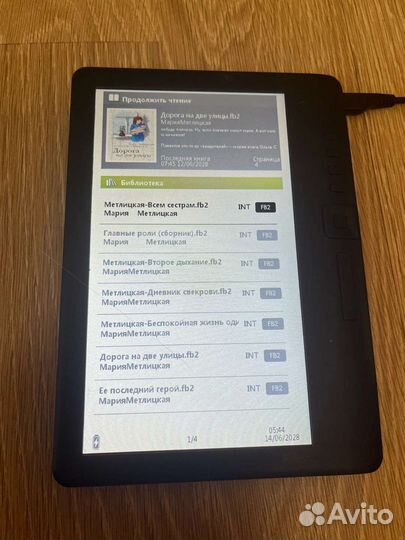 Электронная книга explay b 75