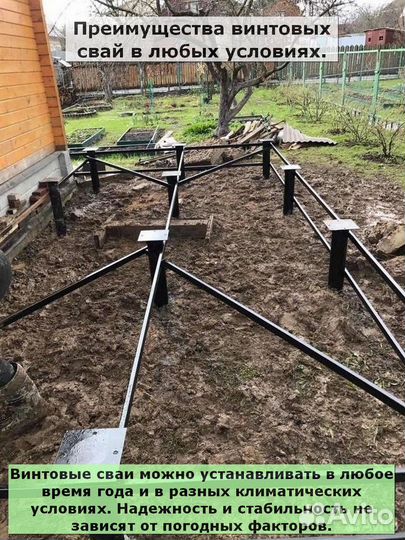 Свайный фундамент