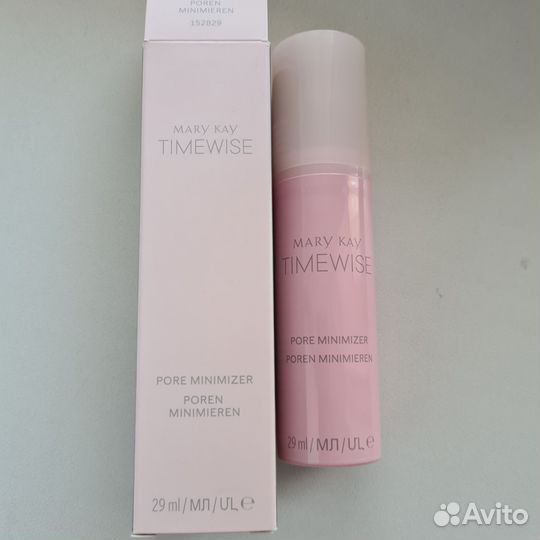 Сыворотка для лица