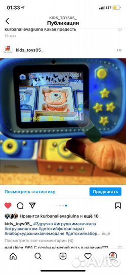 Детский фотоаппарат