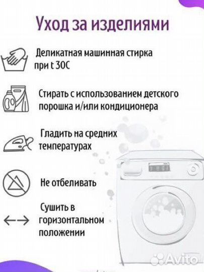 Новый набор для детской кроватки