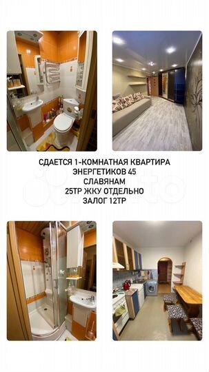 1-к. квартира, 30 м², 5/5 эт.