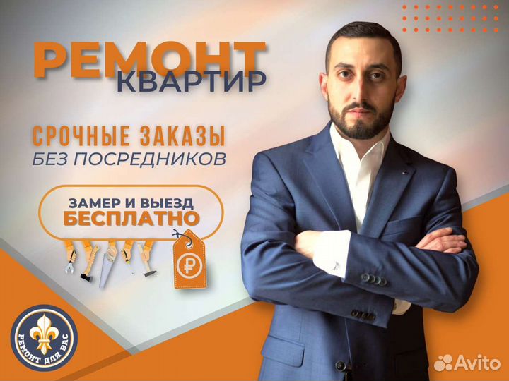 Плиточник,Ремонт квартир под ключ