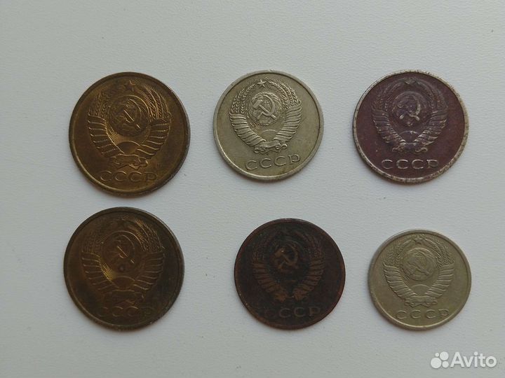 Монеты СССР