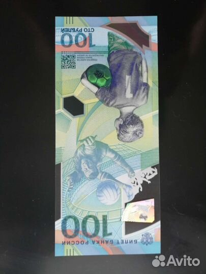 Купюра