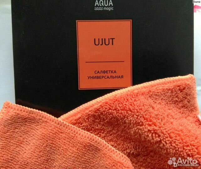 Салфетки для уборки