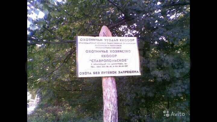 Участок 25 сот. (ИЖС)