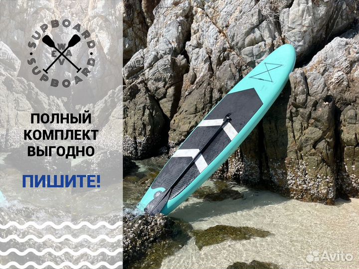 SUP board мелкий опт