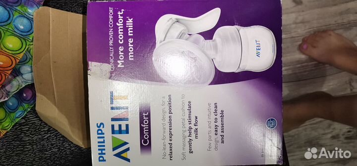 Молокоотсос avent ручной