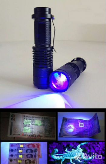 Ультрафиолетовый фонарик (3 режима освещения)