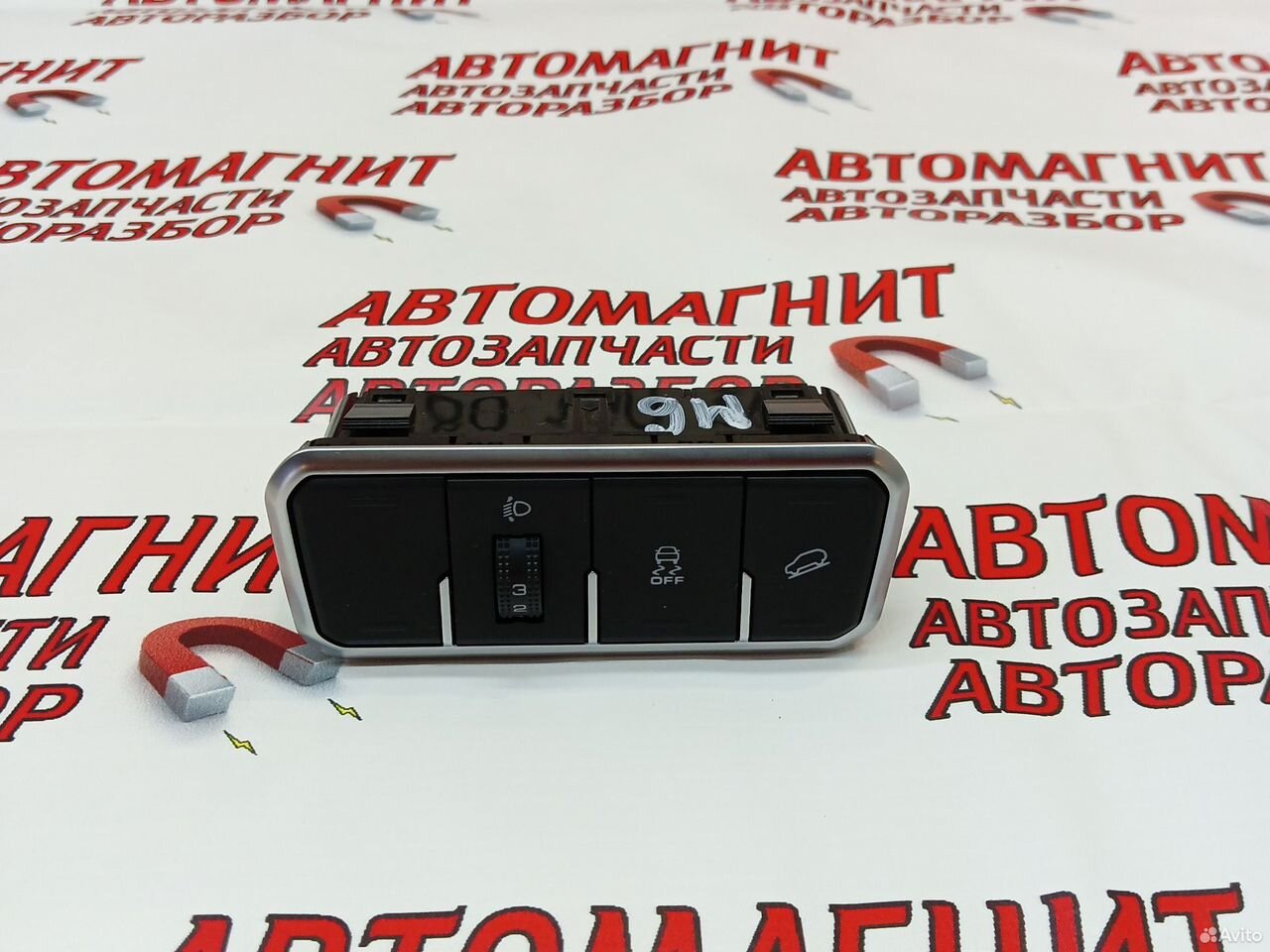 Блок кнопок Хавал М6 Haval M6