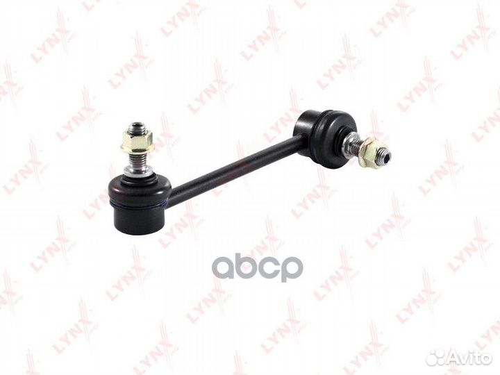 Стойка стабилизатора передняя левая C7051L lynx