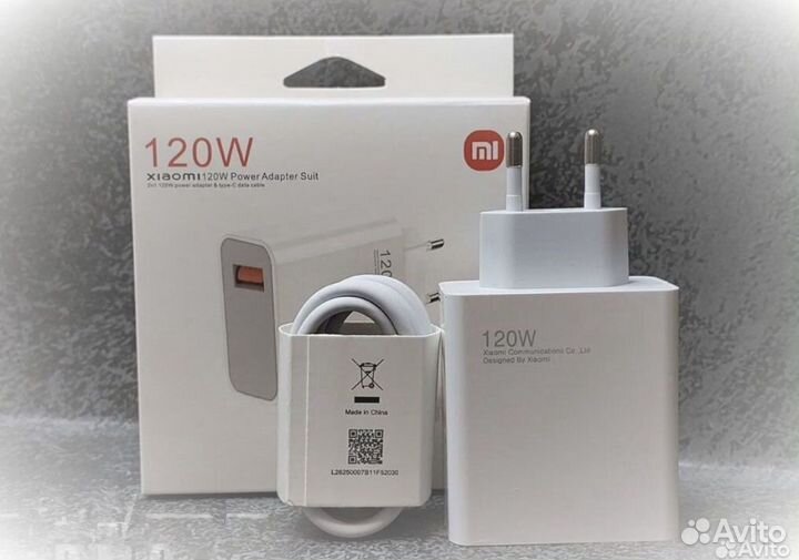 Зарядный блок Xiaomi 120w Original