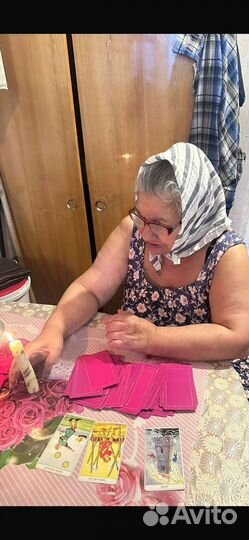 Расклад Приворот Гадание Любовная Магия