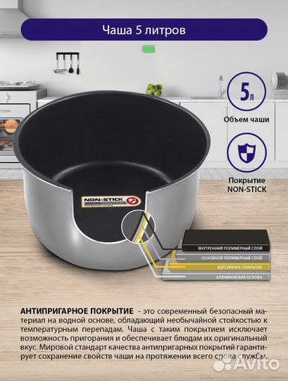 Мультиварка/скороварка/мультиповар/5л lumme