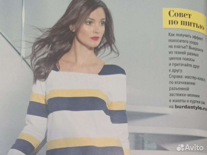 Журналы бурда