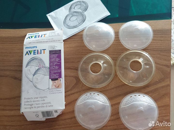 Накладки на грудь avent для сбора грудного молока