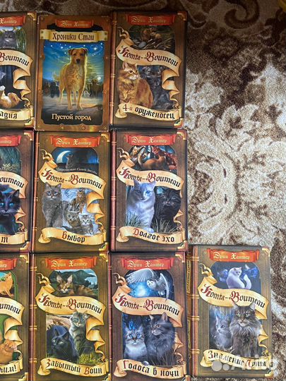 Коты воители книги