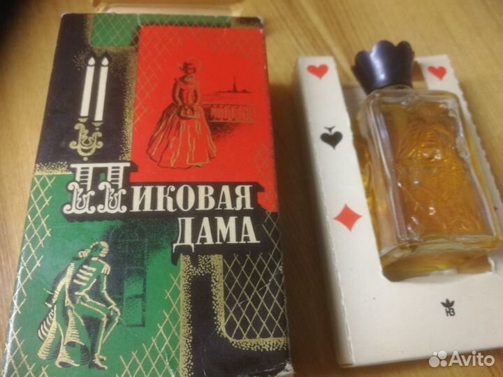 Духи подарочный набор СССР