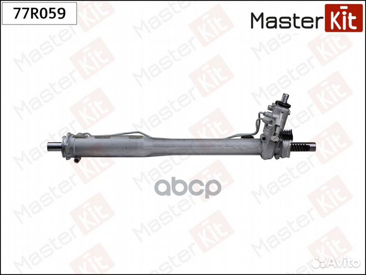 Рейка рулевая 77R059 MasterKit
