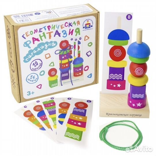 Детская пирамидка деревянная на логику цветная