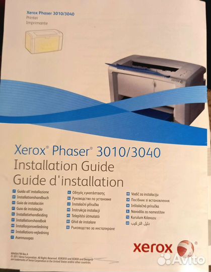 Принтер Xerox Phaser 3010