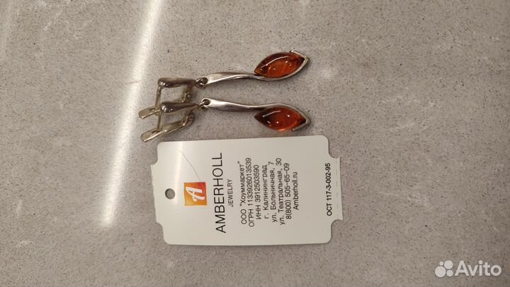 Серебряный комплект с янтарем