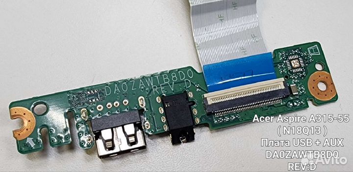 Запчасти для Acer Aspire A315-55 (N18Q13 )
