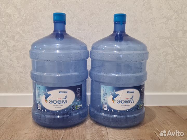 Бутыль 19 литров