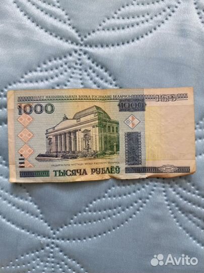 Белорусская купюра