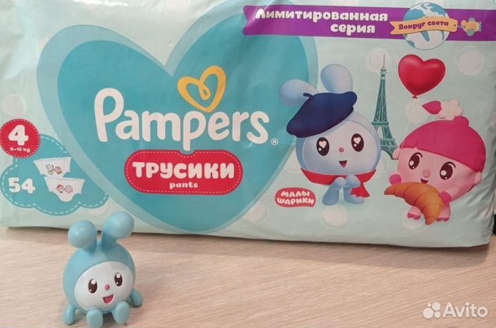 Памперсы подгузники трусики 3, 4, 5, 6