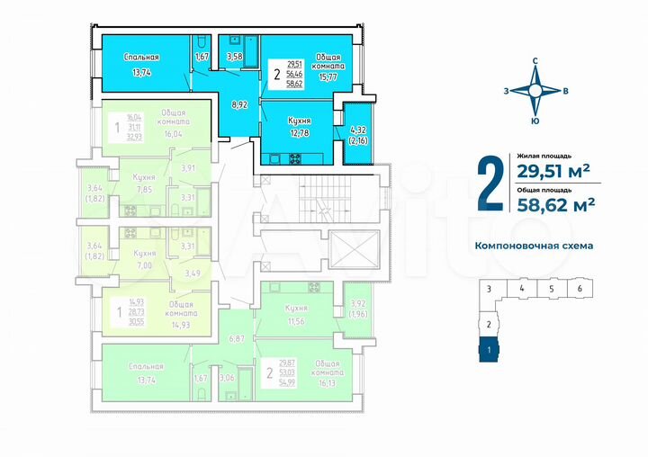 2-к. квартира, 58,6 м², 2/9 эт.