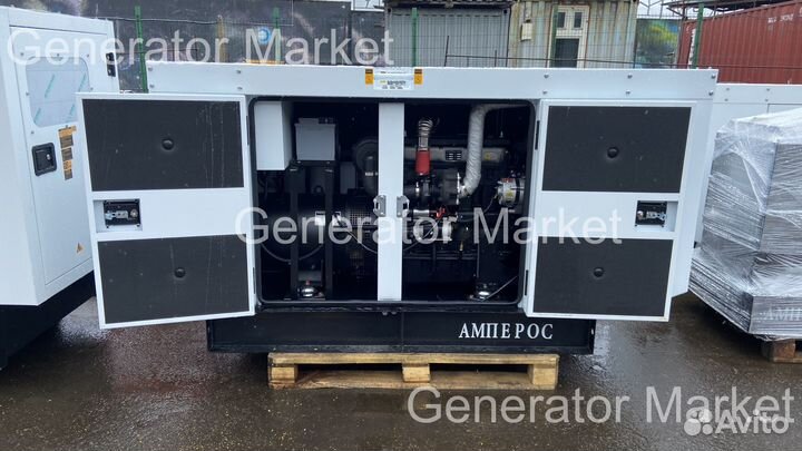 Дизельный генератор 40 кВт амперос (в кожухе)