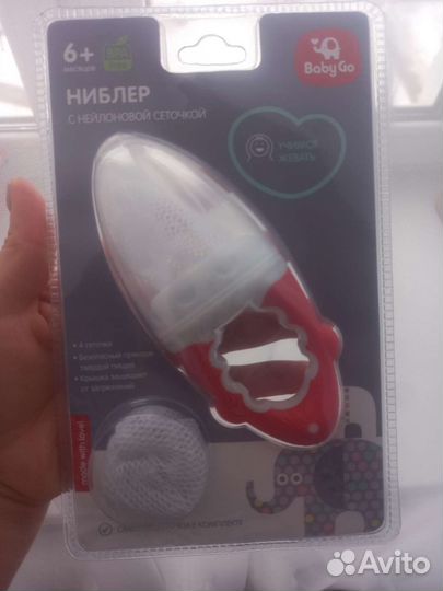 Ниблер новый