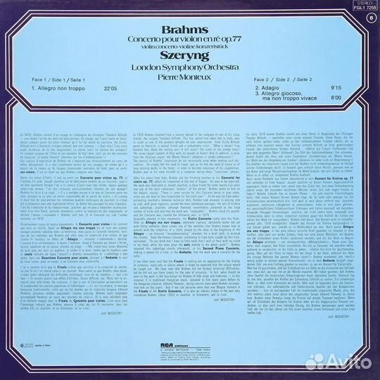 Винтаж - brahms: concerto pour violon EN RE OP. 77