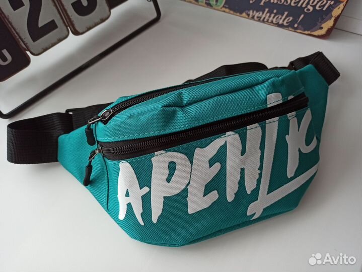 Сумка мужская на пояс, бананка, поясная сумка