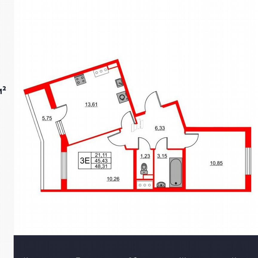 2-к. квартира, 48,3 м², 13/18 эт.