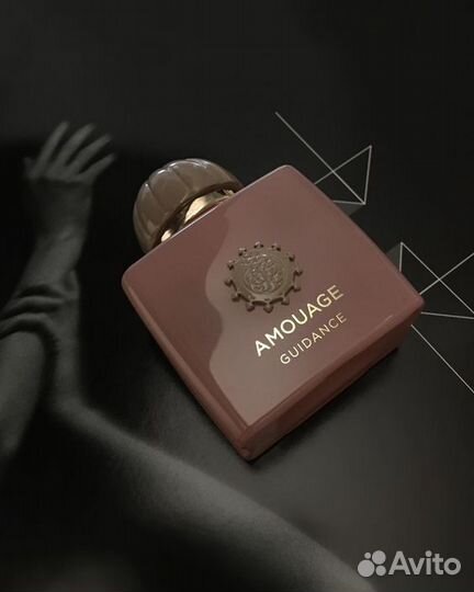 Amouage guidance делюсь