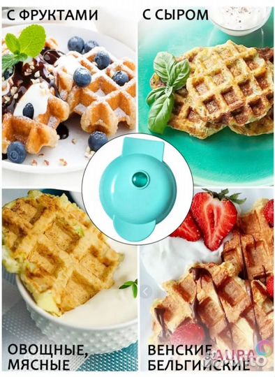 Электрическая вафельница Aura